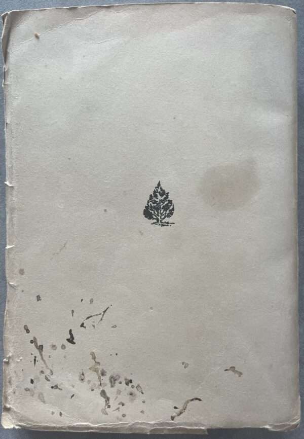 1958, SIGNED, KOSTAS VARNALIS, EX LIBRIS STRATIS TSIRKAS, Aesthetic Critical Works B´ - Image 11