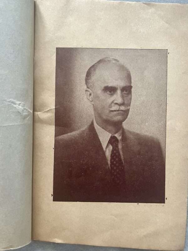 RARE! 1948, Greece, Book, PRIME MINISTER NIKOLAOS PLASTIRAS, Speeches during WW2 - Image 2