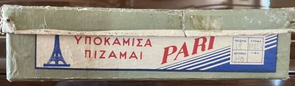 RARE! 1940's, Original Vintage, Litho Cardboard Lingerie Box, Greece, Athens - Image 3