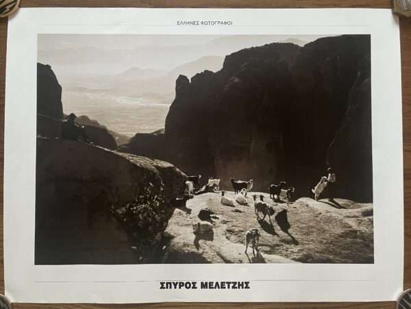 1990s, Original Photo Poster,  Spyros Meletzis, Greece, Greek Art - Image 2