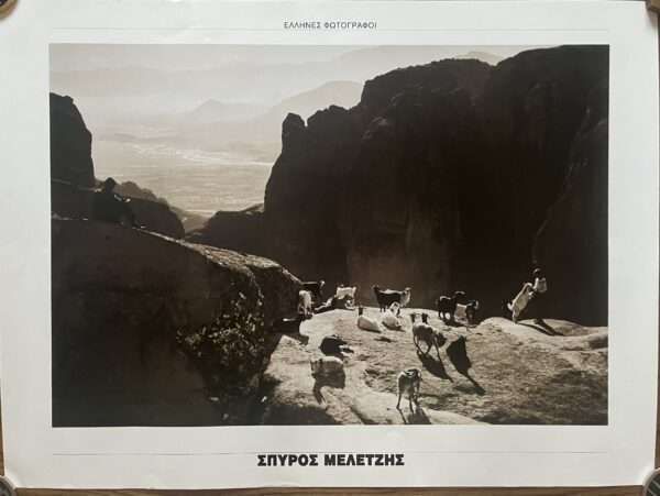 1990s, Original Photo Poster,  Spyros Meletzis, Greece, Greek Art