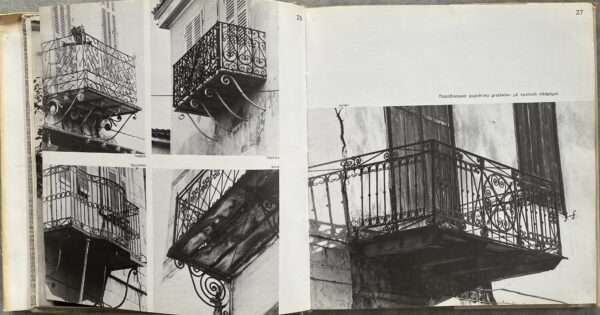 1981, Elias Petropoulos, The Balcony in Greece, First Edition, Alexis Akrithakis, HC - Image 8