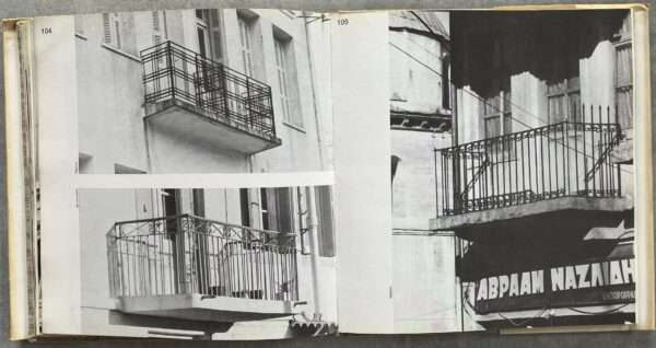 1981, Elias Petropoulos, The Balcony in Greece, First Edition, Alexis Akrithakis, HC - Image 11