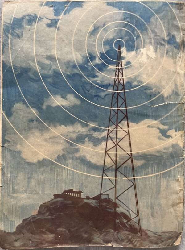 1940, Propaganda, Original Radio Program, WWII, Metaxas Era, King George II, Greece - Image 3