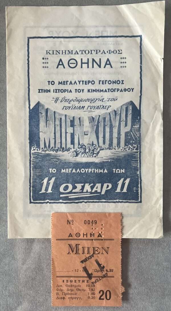 Rare, 1959, ATHINA, Original Greek Cinema Program with Ticket, Ben-Hur, Greece