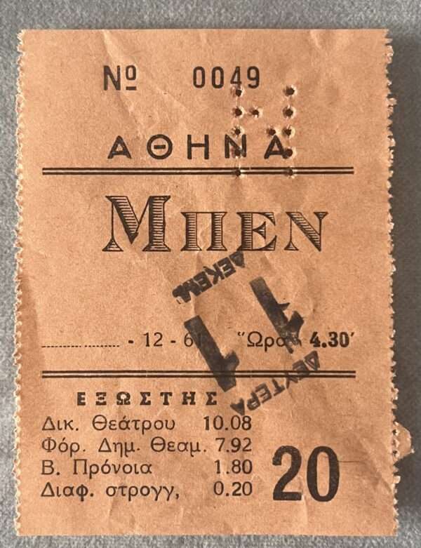 Rare, 1959, ATHINA, Original Greek Cinema Program with Ticket, Ben-Hur, Greece - Image 5