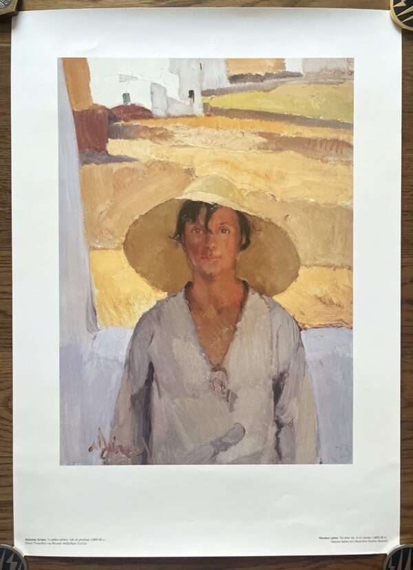 Rare, 1990s, Poster, Greece, Nikolaos Lytras, The Straw Hat, Greek Expressionism, National Gallery, Alexandros Soutzos Museum