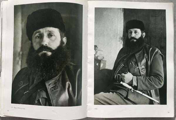 1976, Spyros Meletzis, WW II Greek Resistance, First Edition, Me tous Antartes sta Vouna - Image 8