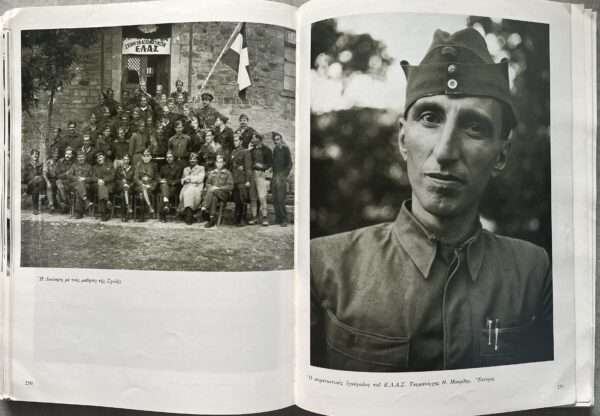 1976, Spyros Meletzis, WW II Greek Resistance, First Edition, Me tous Antartes sta Vouna - Image 13