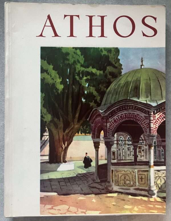 1950's, Greek Photo Book, Mount Athos, First Edition, Pechlivanidis, Greece - Image 2