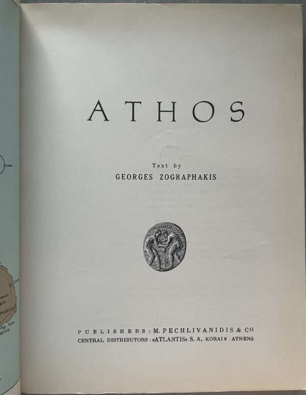 1950's, Greek Photo Book, Mount Athos, First Edition, Pechlivanidis, Greece - Image 3