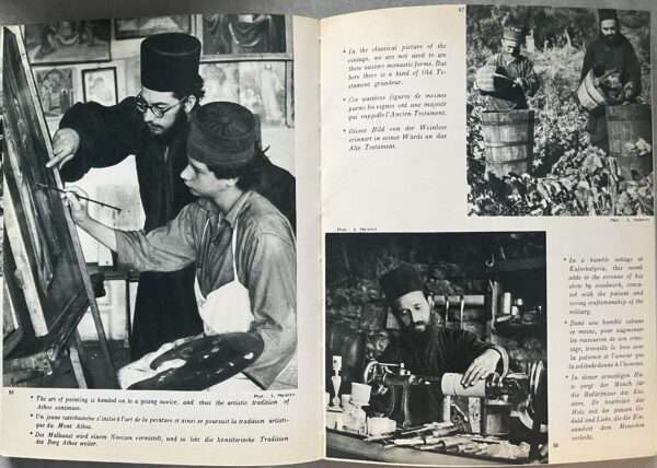 1950's, Greek Photo Book, Mount Athos, First Edition, Pechlivanidis, Greece - Image 8