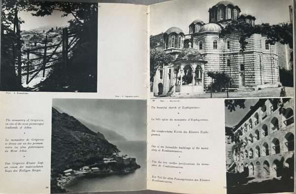 1950's, Greek Photo Book, Mount Athos, First Edition, Pechlivanidis, Greece - Image 9