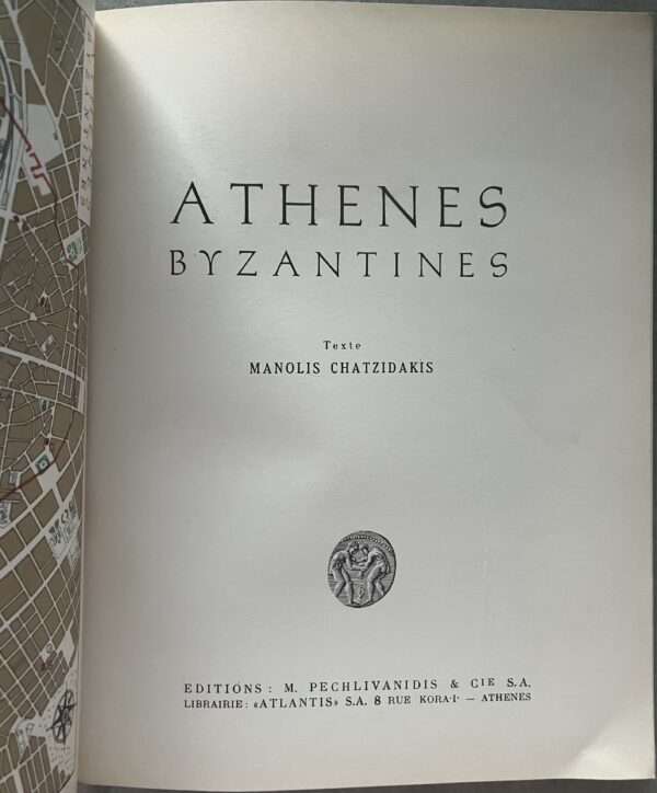 1950's, Greek Photo Book, Byzantine Athens, First Edition, Pechlivanidis, Greece - Image 3