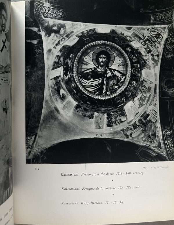 1950's, Greek Photo Book, Byzantine Athens, First Edition, Pechlivanidis, Greece - Image 9