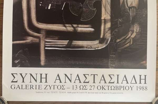 Rare, 1988 Exhibition Poster, Greece, Syni Anastasiadi, Zygos Gallery, Greek Art - Image 4