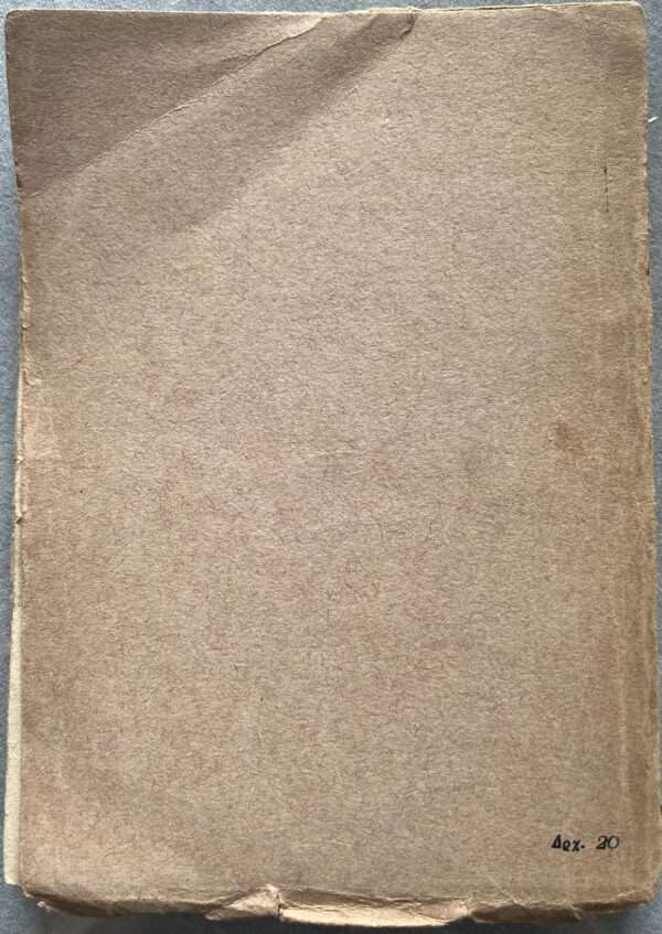 Rare, 1927, KOSTAS KARYOTAKIS, First EDITION, Elegeia and Satires, Poetry - Image 13