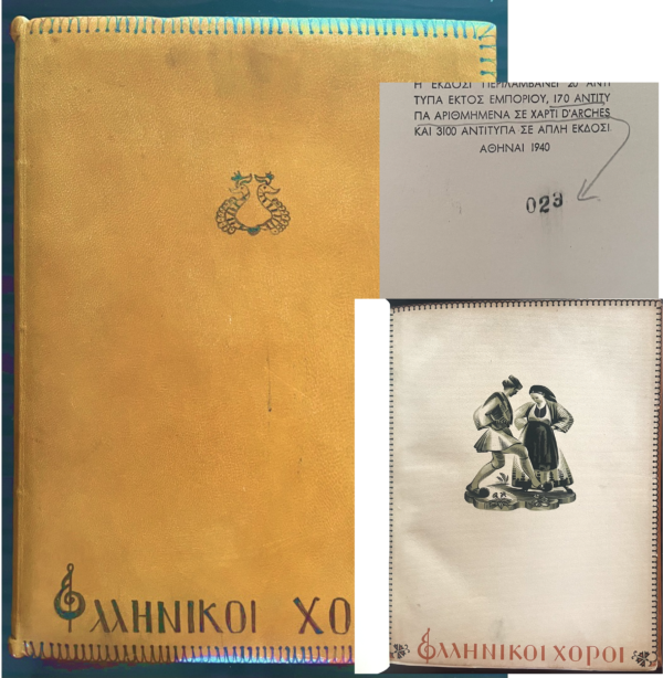 1940, LUXURY EDITION, 1/170 COPIES, 50 GREEK DANCES, GIANNIS KEFALLINOS, WOODCUTS