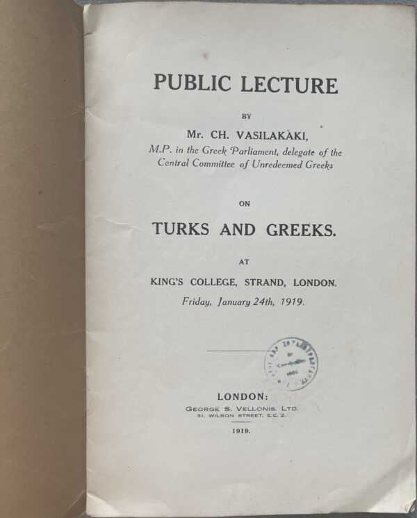 1919, Ch. Vasilakaki, Turks and Greeks, Public Lecture, King's College London, Greco-Turkish War - Image 2