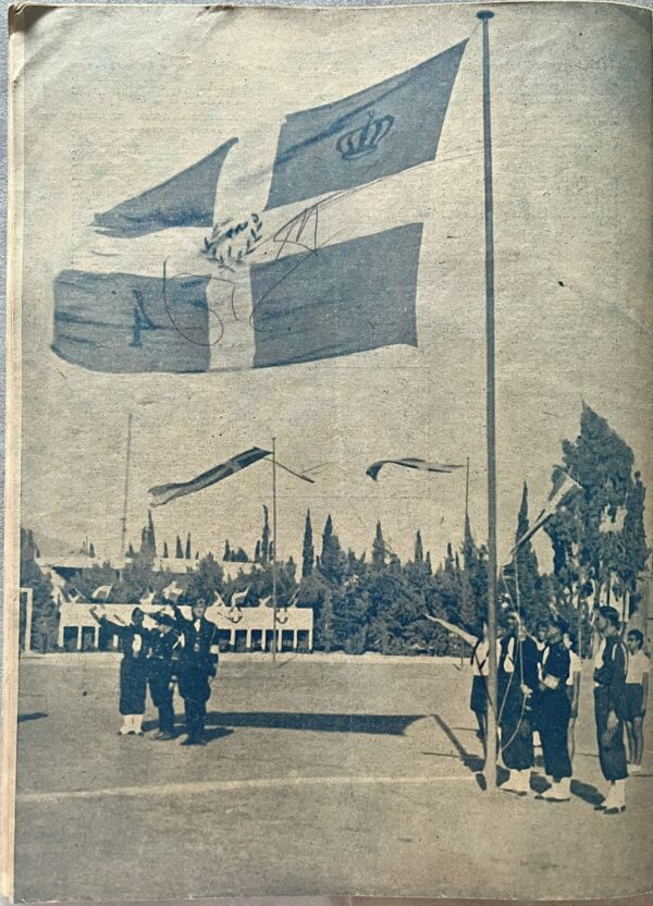 Rare, 1940, IOANNIS METAXAS, 28 OCTOBER, OHI-DAY, GREECE, Magazine, I Neolea, WW II, EON - Image 10