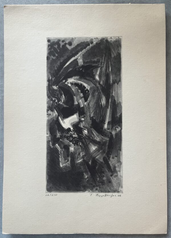 SIGNED 1981, Takis Parlavantzas, 3 Drawings, Eleni P. Gyzi, Poem, 1/150, Austria - Image 3