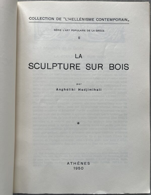 1949-50, 2 Books, Angheliki Hadjimihali, Le Maison Grecque, La Sculpture sur Bois, First Edition, Greek Folk Art - Image 16