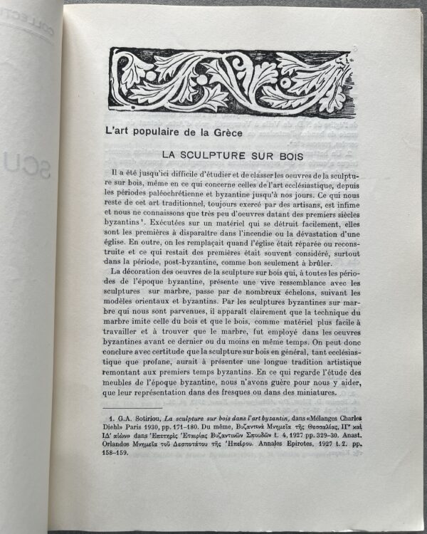 1949-50, 2 Books, Angheliki Hadjimihali, Le Maison Grecque, La Sculpture sur Bois, First Edition, Greek Folk Art - Image 17