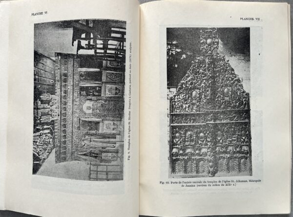 1949-50, 2 Books, Angheliki Hadjimihali, Le Maison Grecque, La Sculpture sur Bois, First Edition, Greek Folk Art - Image 19