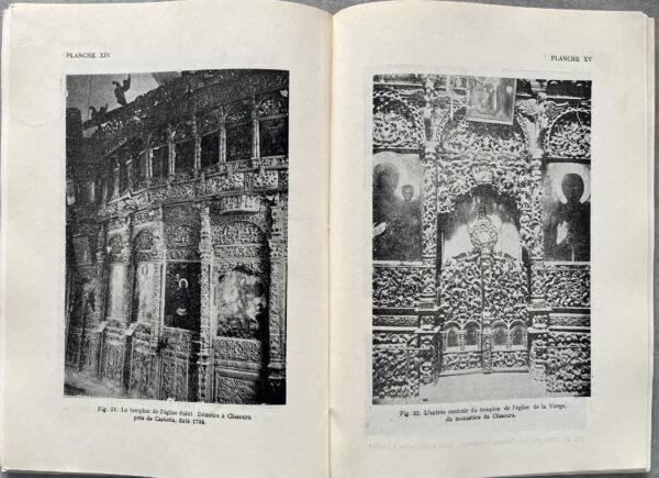 1949-50, 2 Books, Angheliki Hadjimihali, Le Maison Grecque, La Sculpture sur Bois, First Edition, Greek Folk Art - Image 20