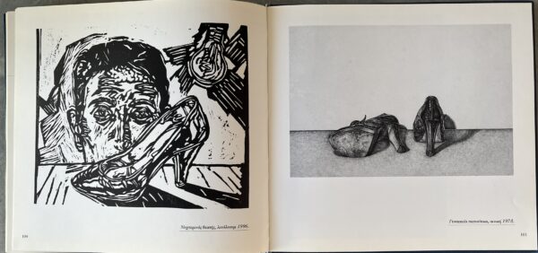 Signed, 1996, Yiannis Psychopedis, Ta Kato Akra, 1/1000 copies, First Edition, Art Book - Image 9