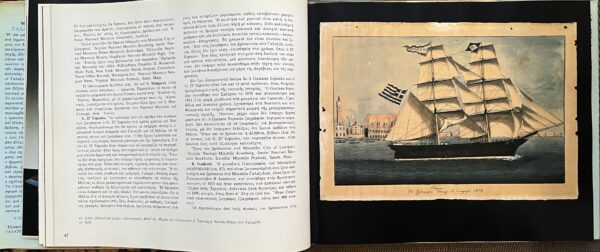 1987, Greek Navy Album, Sailing Ships from Galaxidi, Greece, First Edition, Ottoman Empire - Image 9