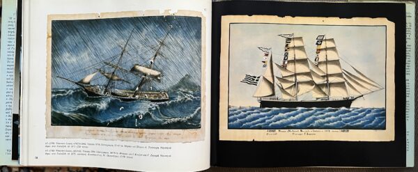 1987, Greek Navy Album, Sailing Ships from Galaxidi, Greece, First Edition, Ottoman Empire - Image 10