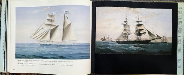 1987, Greek Navy Album, Sailing Ships from Galaxidi, Greece, First Edition, Ottoman Empire - Image 11