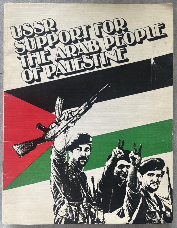 Rare, 1983, USSR Propaganda Booklet, Palestine, Yasser Arrafat, Novosti Press