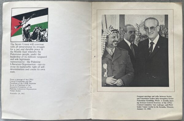 Rare, 1983, USSR Propaganda Booklet, Palestine, Yasser Arrafat, Novosti Press - Image 3