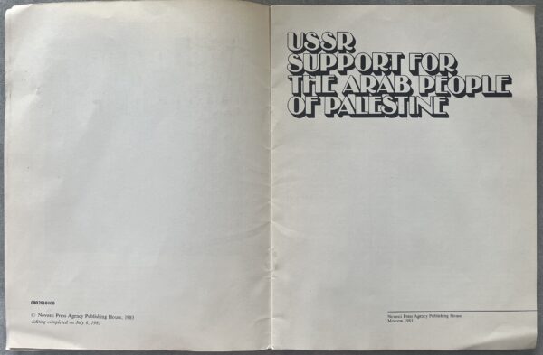 Rare, 1983, USSR Propaganda Booklet, Palestine, Yasser Arrafat, Novosti Press - Image 4