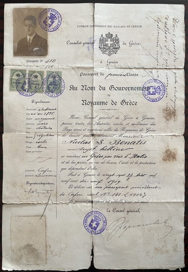 1919, Document, First Class Passport, Kingdom of Greece, Corfu, Bonatis Brothers