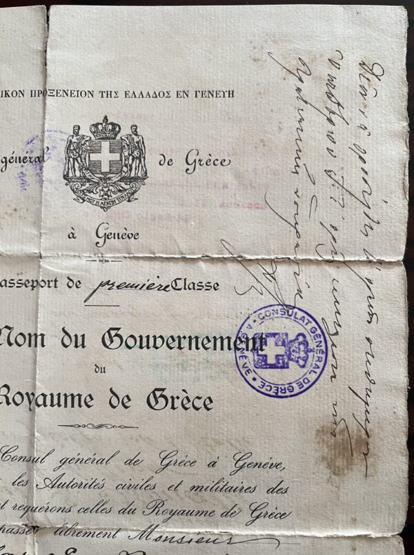 1919, Document, First Class Passport, Kingdom of Greece, Corfu, Bonatis Brothers - Image 4