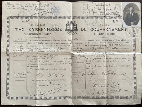 1918, Document, Passport, Kingdom of Greece, Corfu, Bonatis Brothers - Image 2