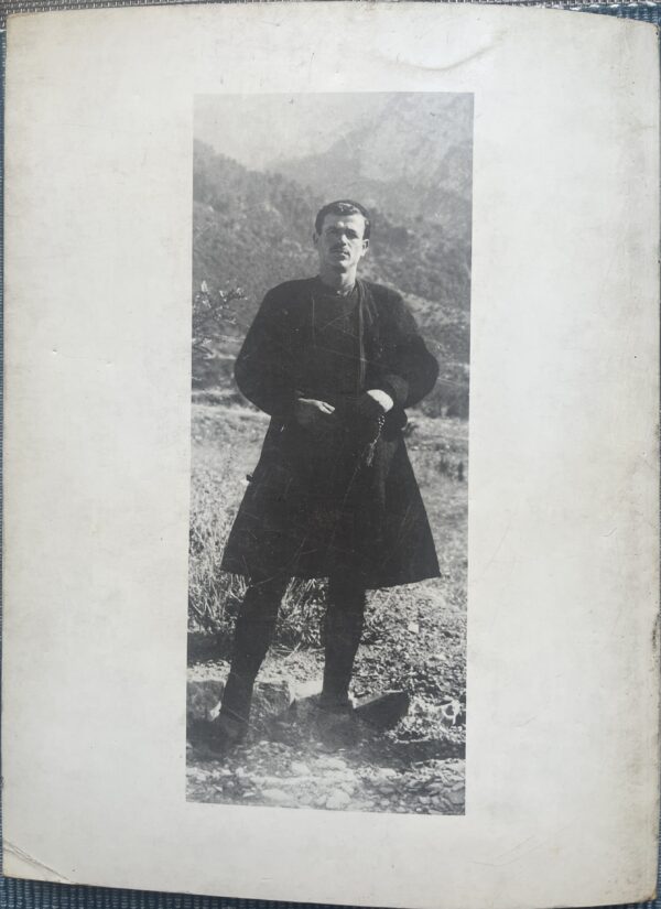 1977, Elli Papadimitriou, Palies Photographies, Epirus & Macedonia, First Edition - Image 14