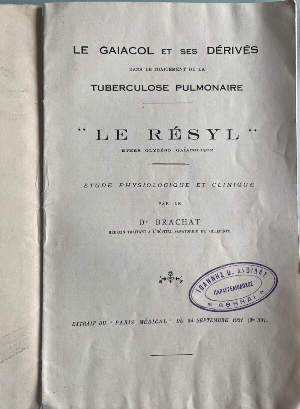 Rare, 1920s, French Medical Booklet, Le Resyl, O. Rolland, Lyon, TB Treatment - Image 2