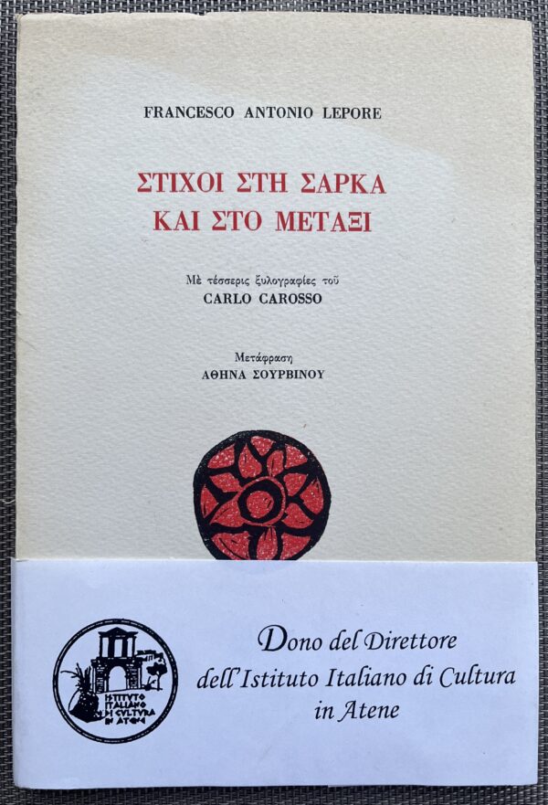 1992 & 1998, SIGNED, 2 Books, F. A. Lepore, Carlo Carosso, First Edition, Poetry & Art, 1/700 - Image 12