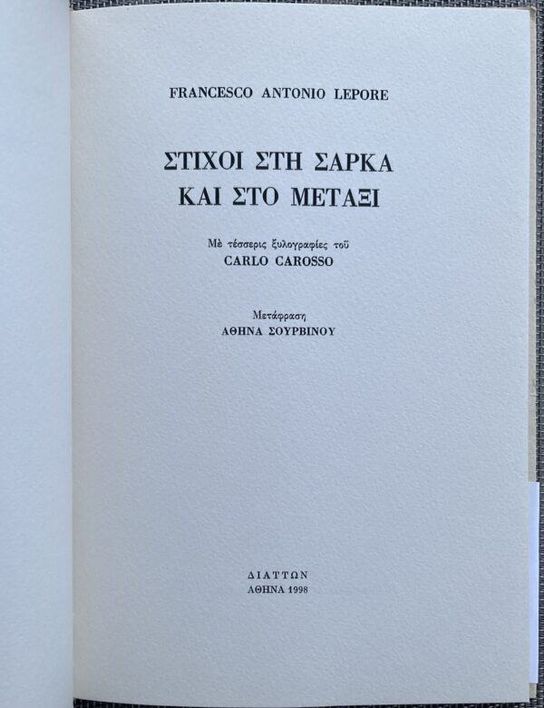 1992 & 1998, SIGNED, 2 Books, F. A. Lepore, Carlo Carosso, First Edition, Poetry & Art, 1/700 - Image 13