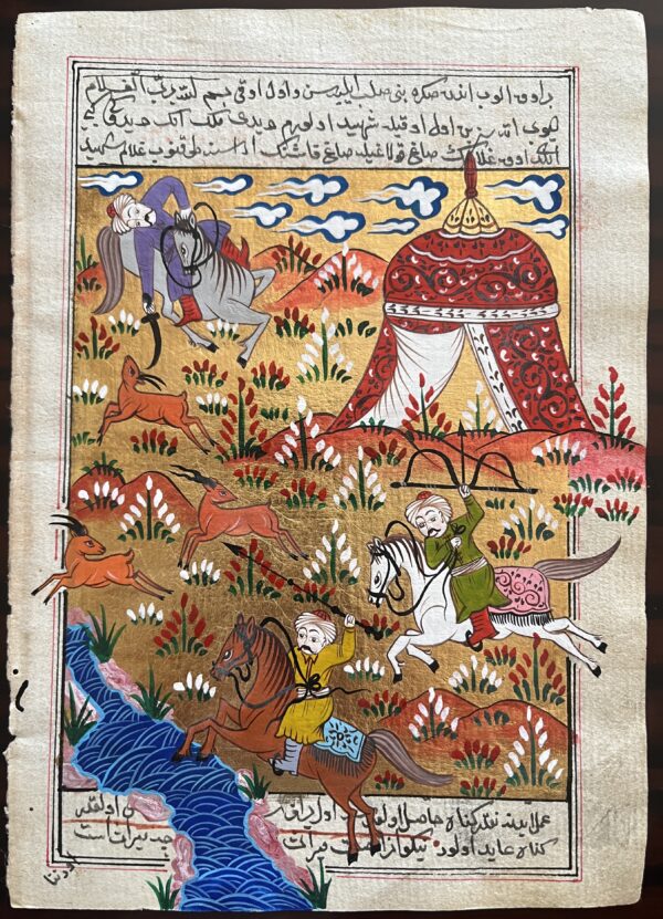 19th Century Original Ottoman Miniature Painting, Art, Hunting Scene, Islamic Manuscript