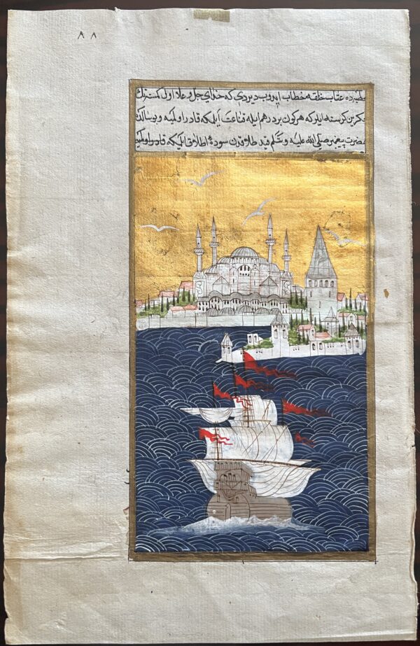 19th Century Original Ottoman Miniature Painting, Hagia Sophia, Topkapi, Bosporus, Islamic Manuscript