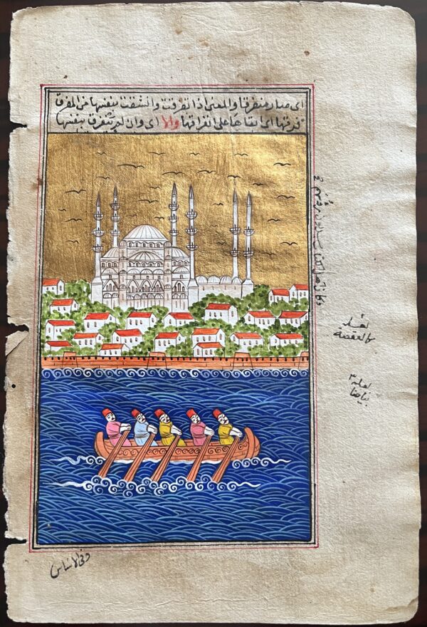 19th Century Original Ottoman Miniature Painting, Blue Mosque, Bosporus, Islamic Manuscript