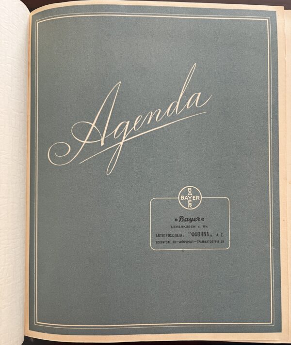 1941, Bayer Pharmaceuticals Agenda, WWII, Metaxas Era, King George II, Greece