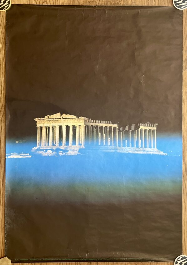 Rare, 1975, Original Large Poster, ΕΟΤ, Parthenon at Night, Acropolis, Greece