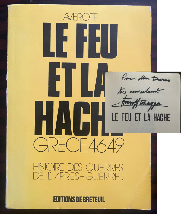 1973, Signed, Evangelos Averoff, Le Feu et la Hache, Greece, Greek Civil War