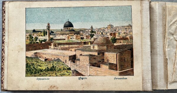 1880, Jerusalem, Palestine, Illustrated Book, Souvenir Album, Flowers and Views of the Holy Land - Image 4